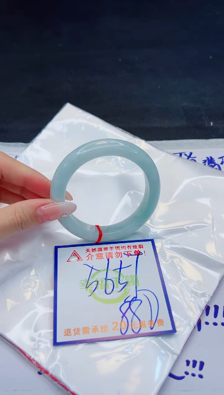 【闪购商品】翡翠手镯未镶嵌，质检证书图片色彩偏浅