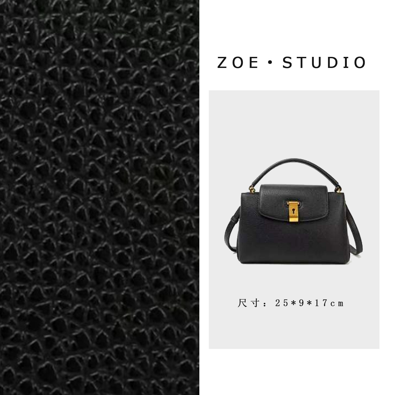 【佐伊甄选】SKL-1219-黑色轻奢女士时尚小众真皮单肩挎包