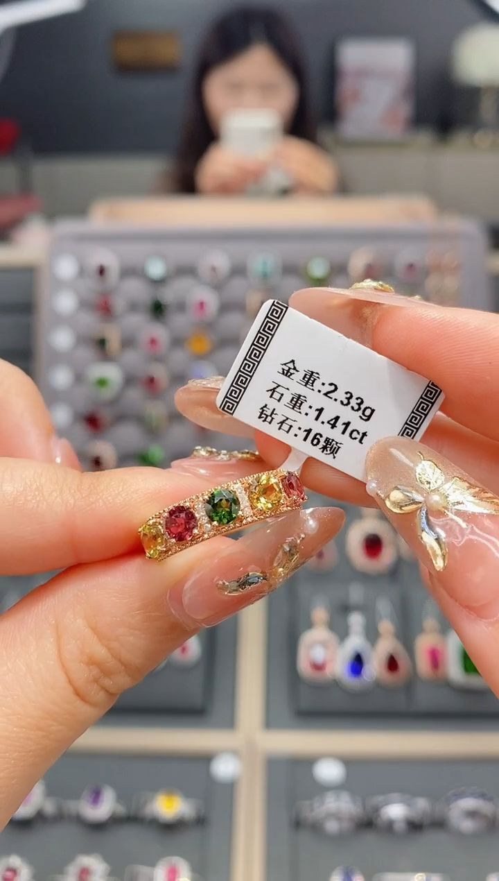 【闪购商品】碧玺戒指18K金镶嵌1.41