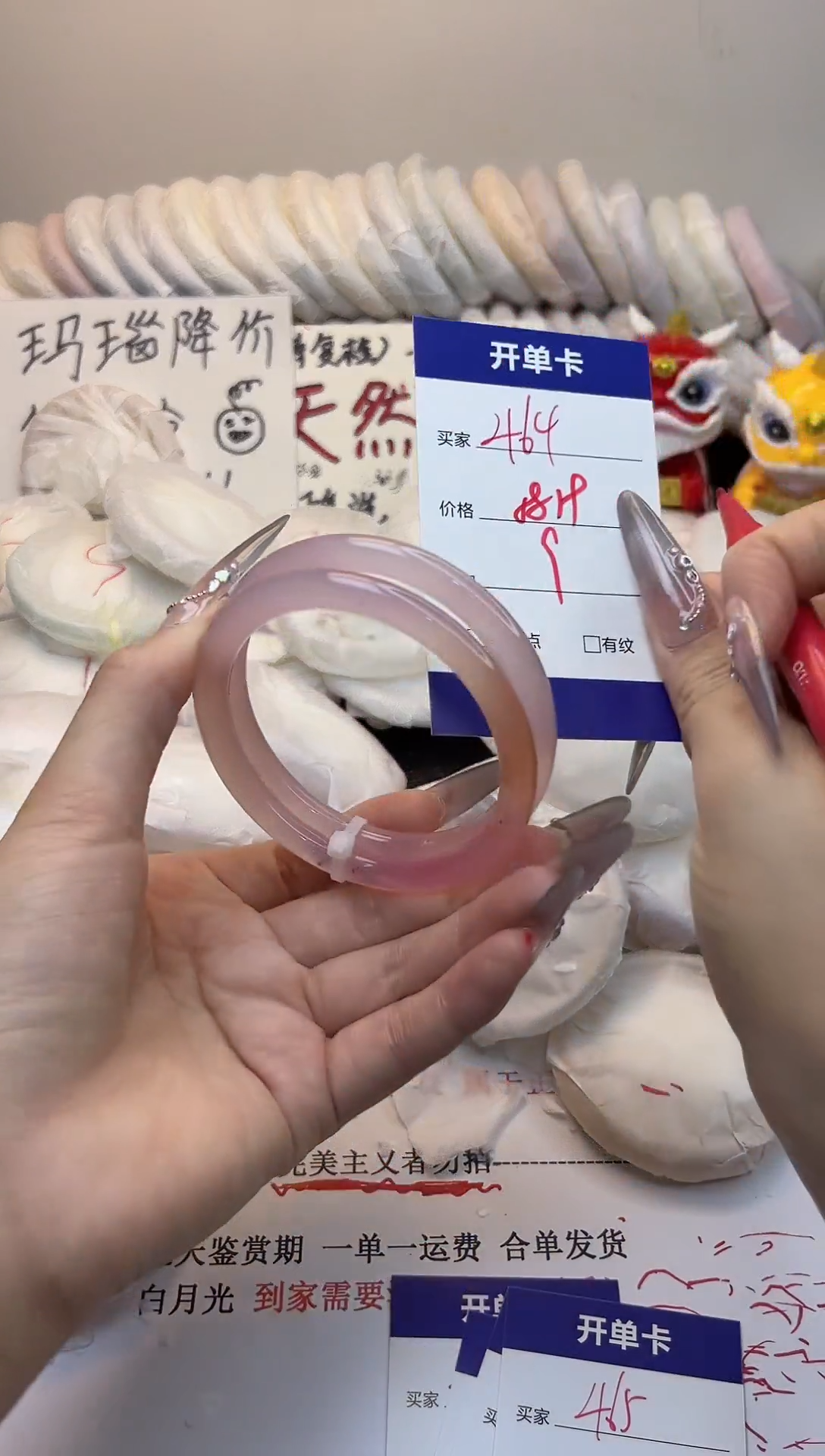 手镯玛瑙/玉髓未镶嵌464