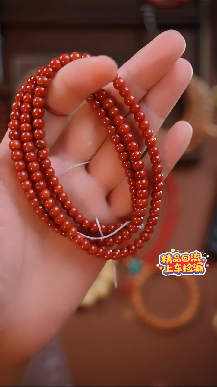 未镶嵌108南红玛瑙《限时闪购》