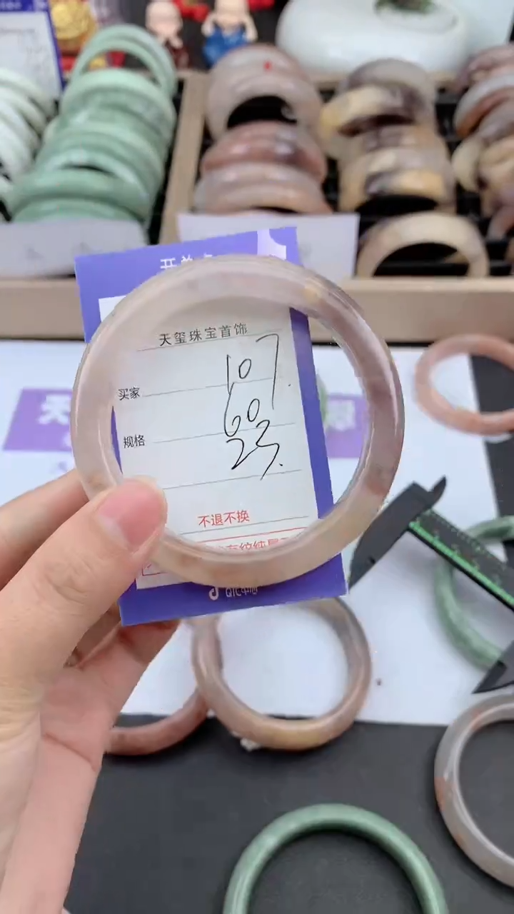 未镶嵌手镯石英质玉107