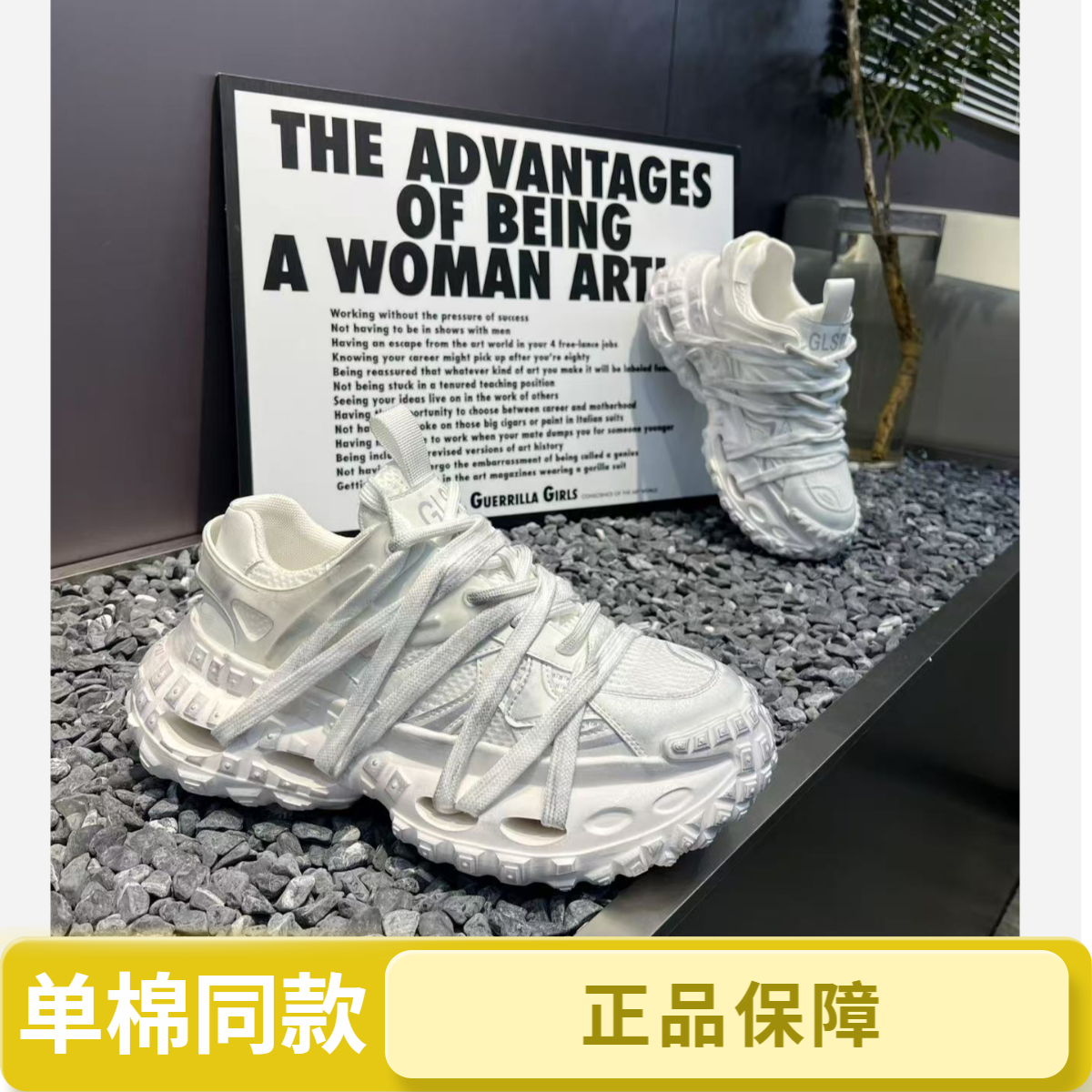 YS-秋季MK华菲男女同款厚底镂空小众复古休闲时尚透气男士老爹鞋