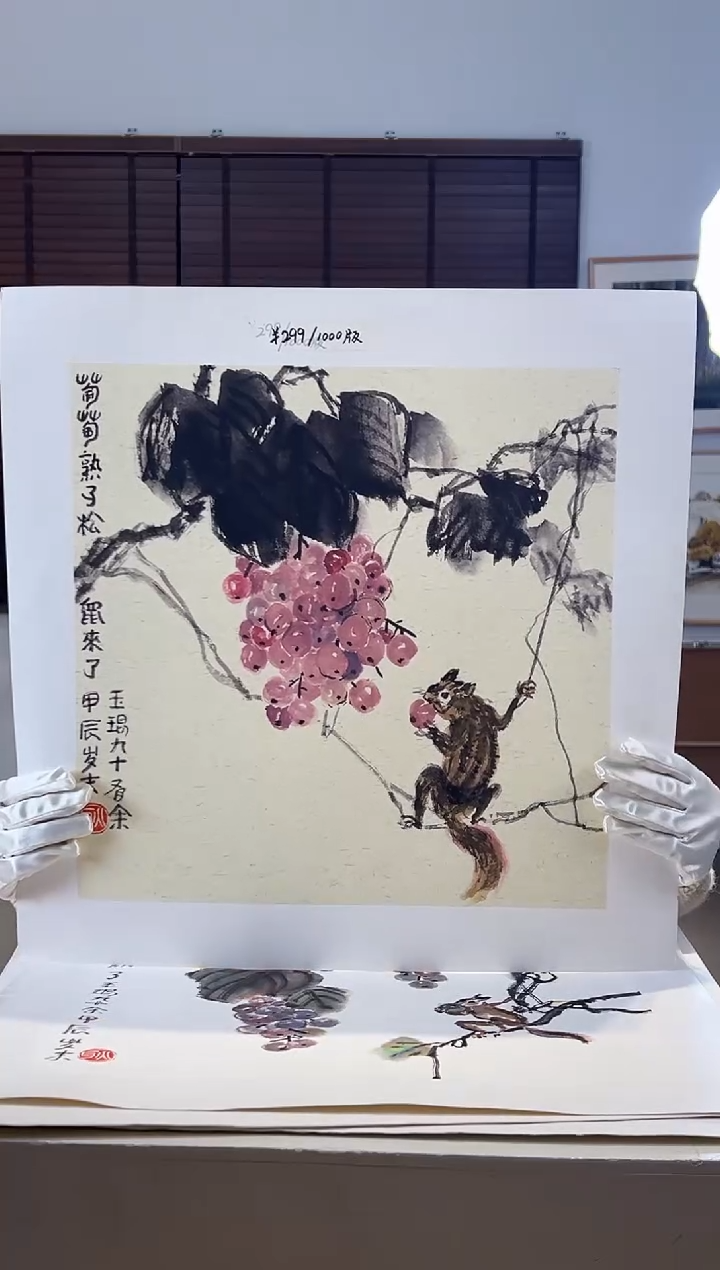 【闪购商品】版画耿玉琨限量作品亲签盖章版画S