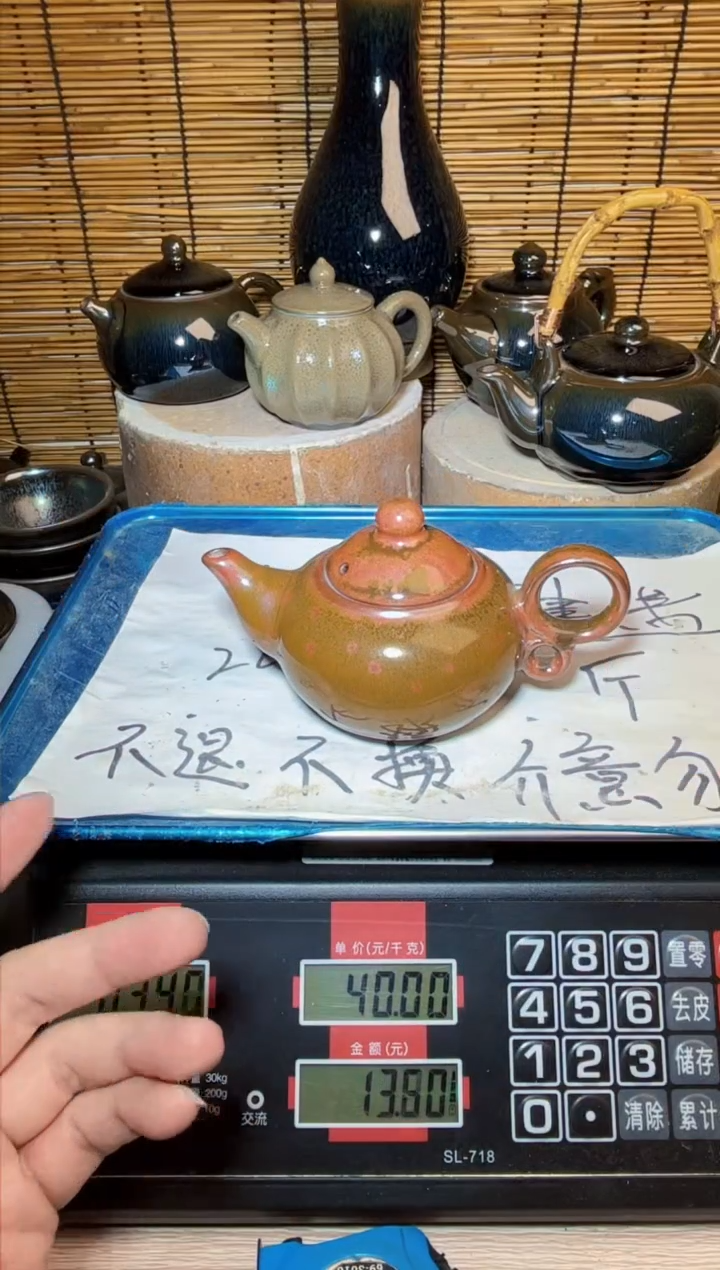 【闪购商品】茶盏建窑建盏微瑕建盏