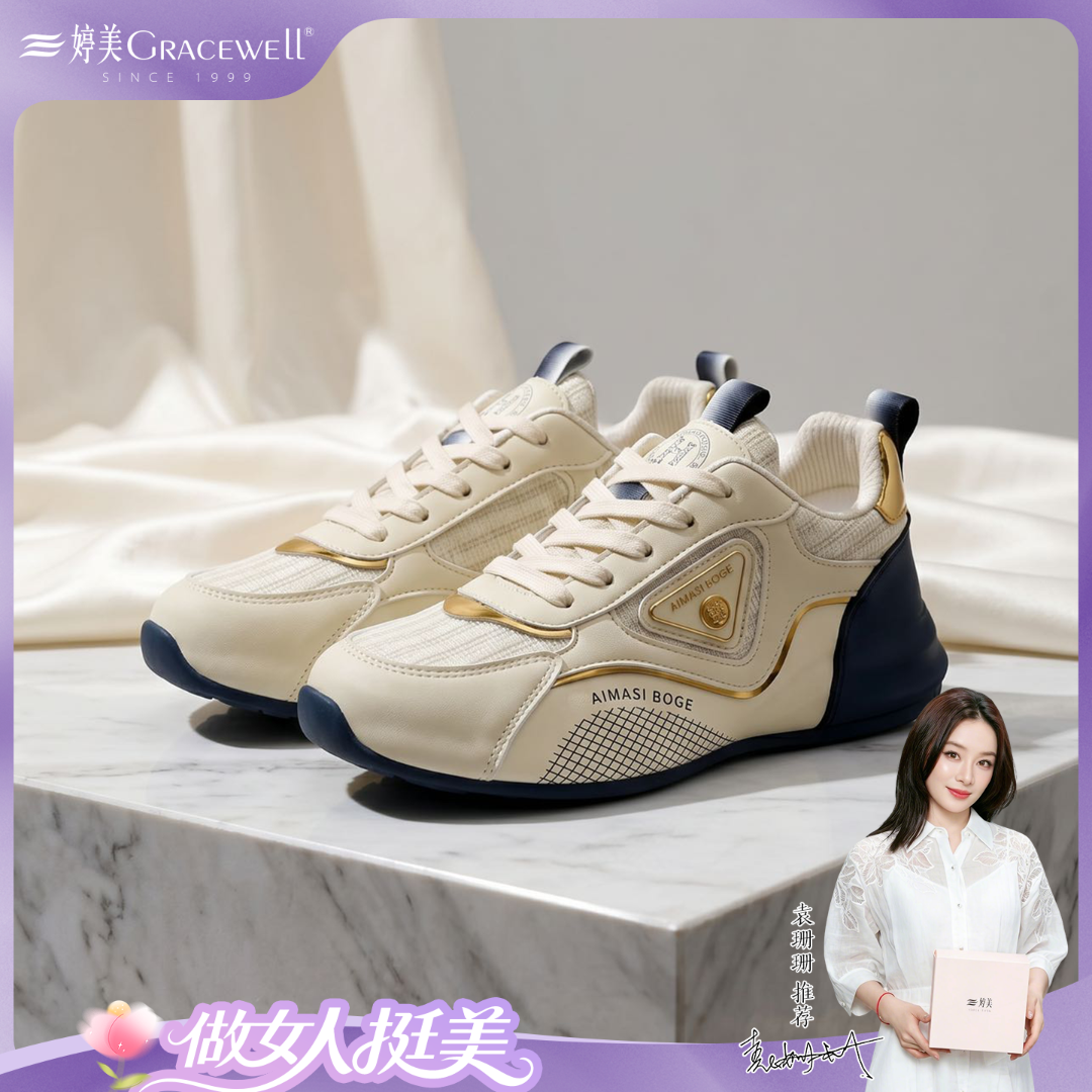 【婷美】金丝琉璃线轻奢软皮阿甘轻奢时尚休闲鞋男女款