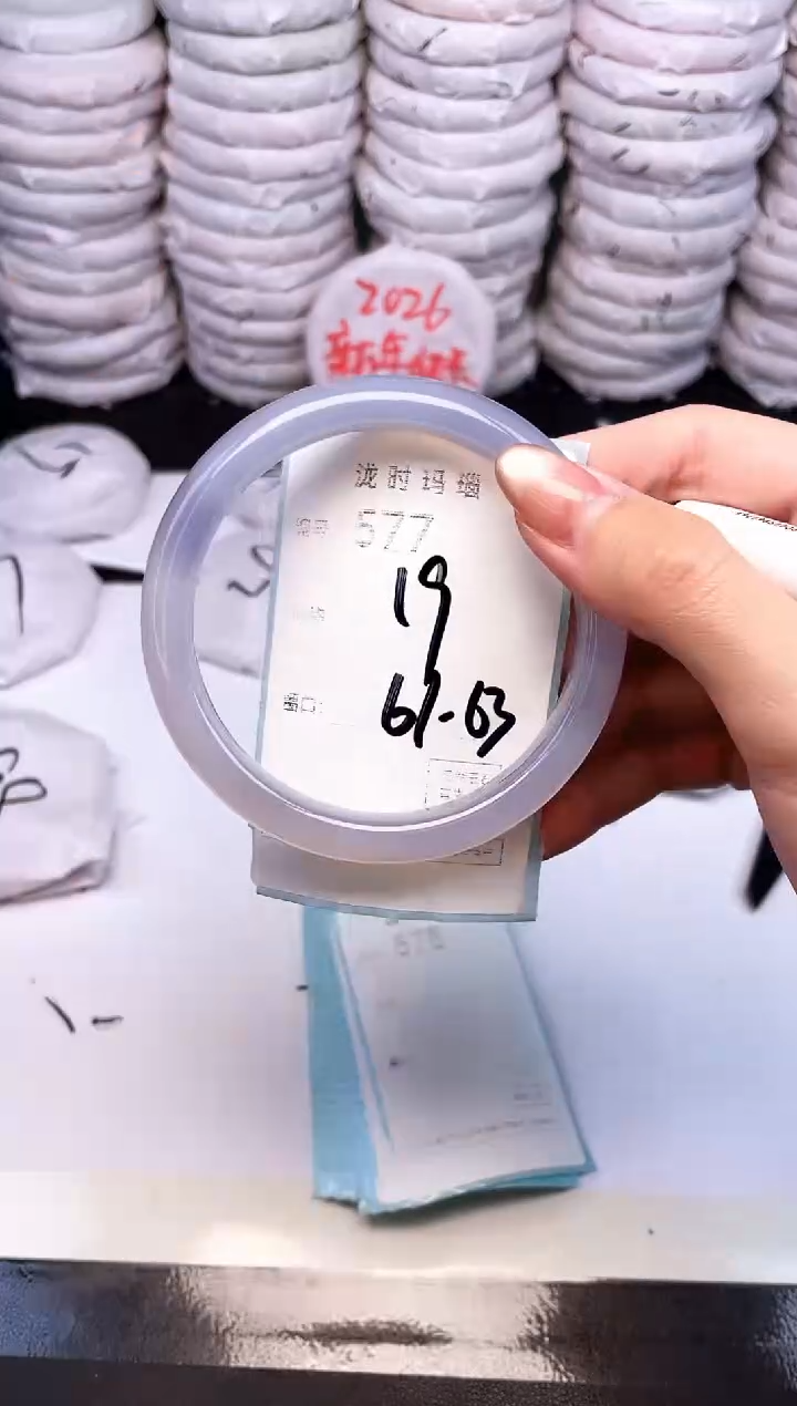 手镯玛瑙/玉髓未镶嵌577