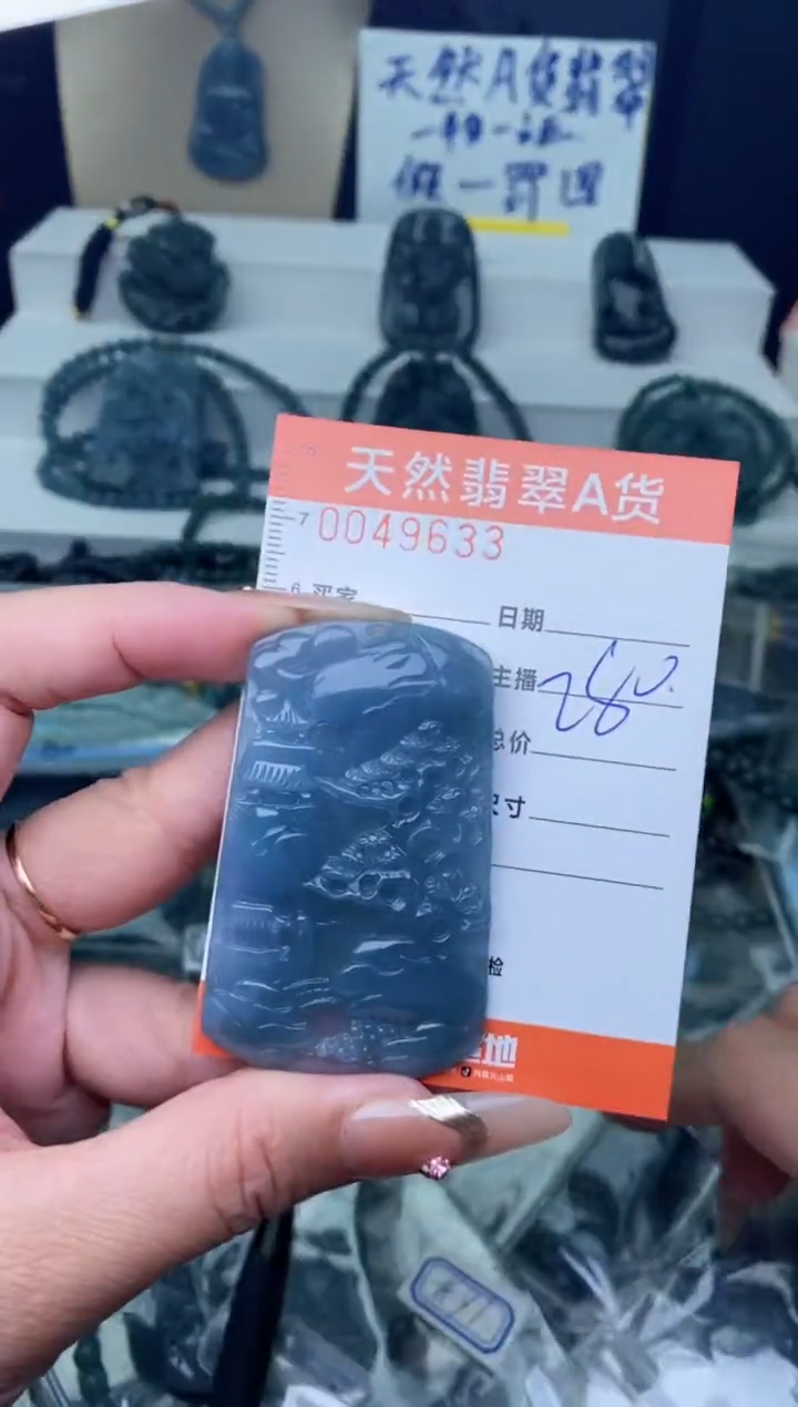 【闪购商品】翡翠颈饰未镶嵌···········