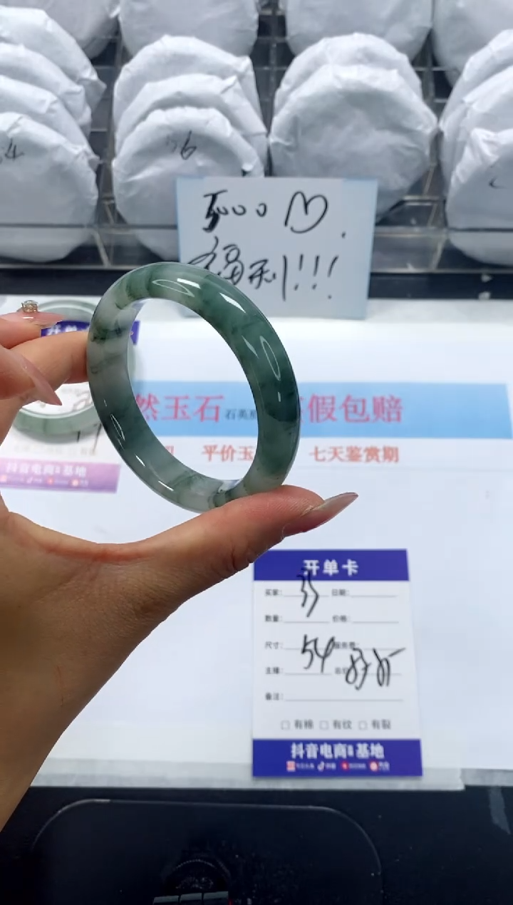 未镶嵌手镯石英质玉33-54