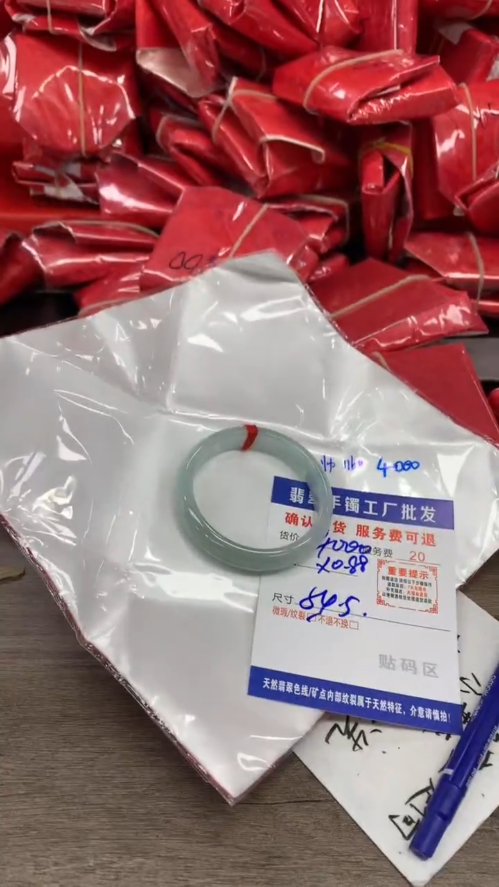 【闪购商品】翡翠手镯未镶嵌翡翠手镯