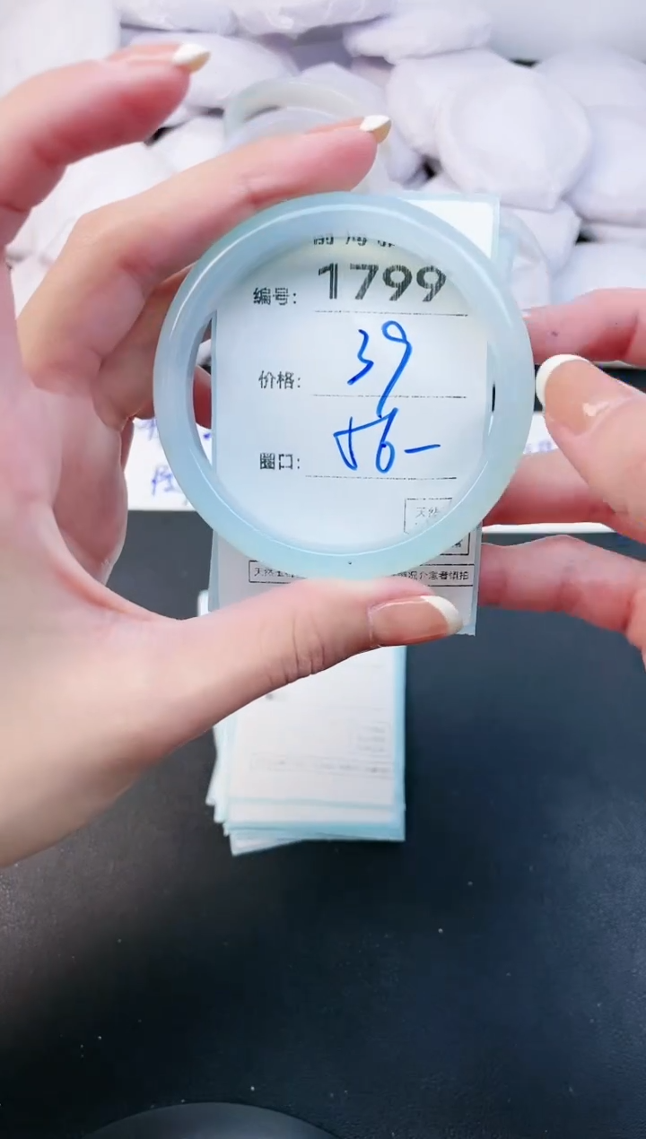 【闪购商品】玛瑙/玉髓手镯未镶嵌1799