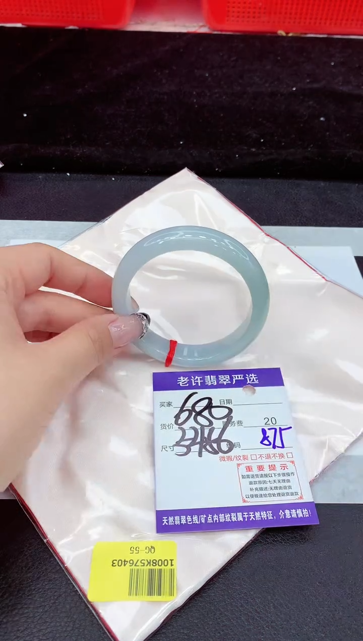 未镶嵌手镯翡翠1