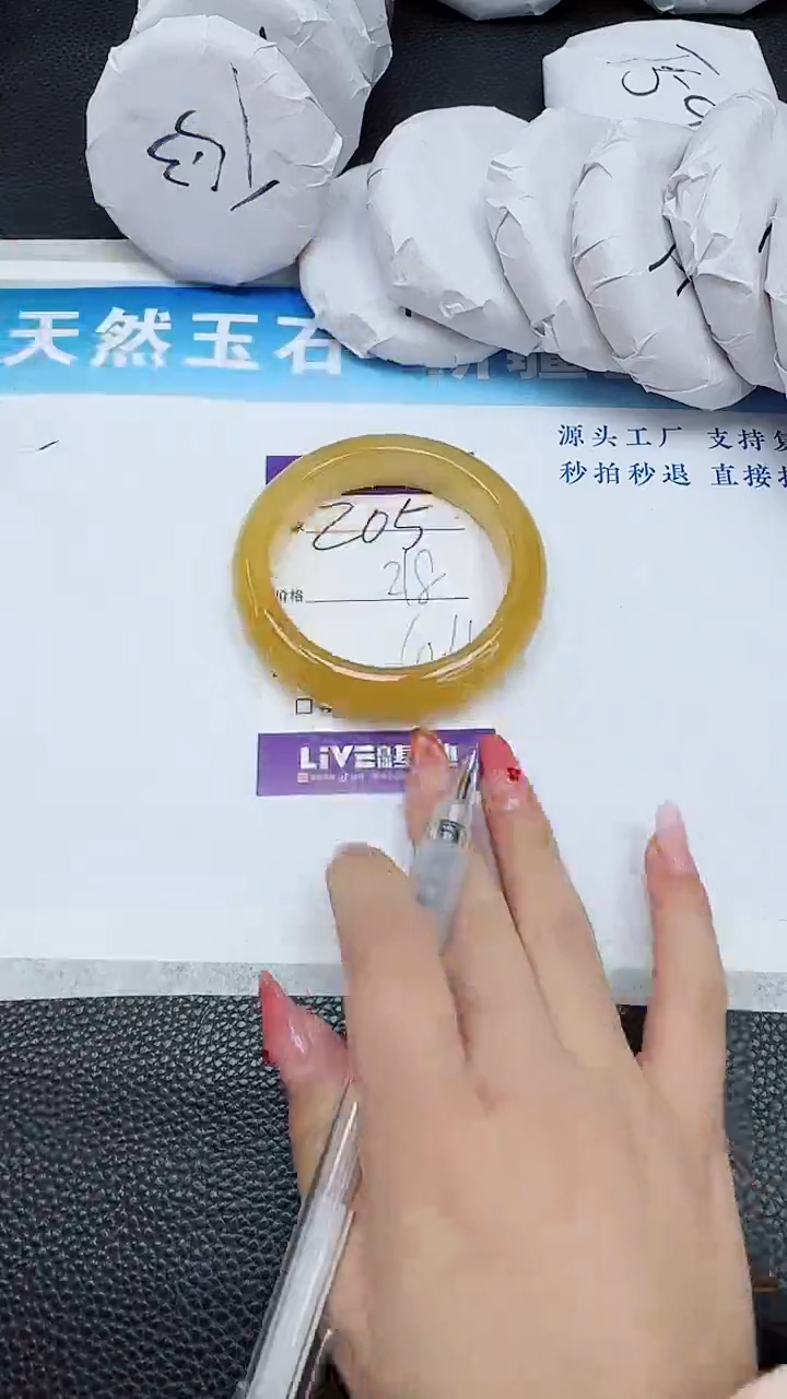 【闪购商品】石英质玉手镯未镶嵌205