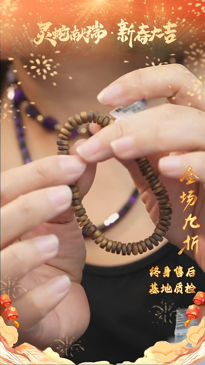 【闪购商品】沉香手串DIY/多样性发一Z19