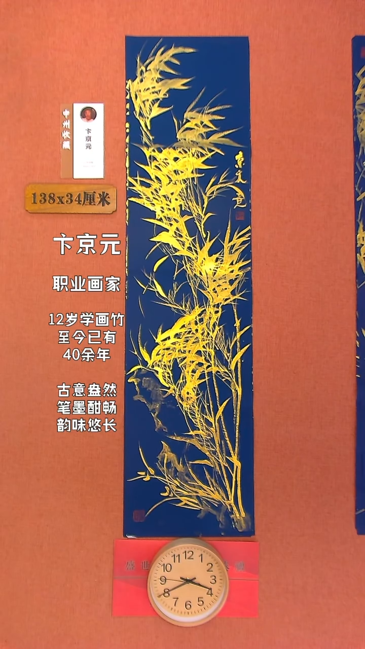 【闪购商品】水彩47     卞京元老师作品