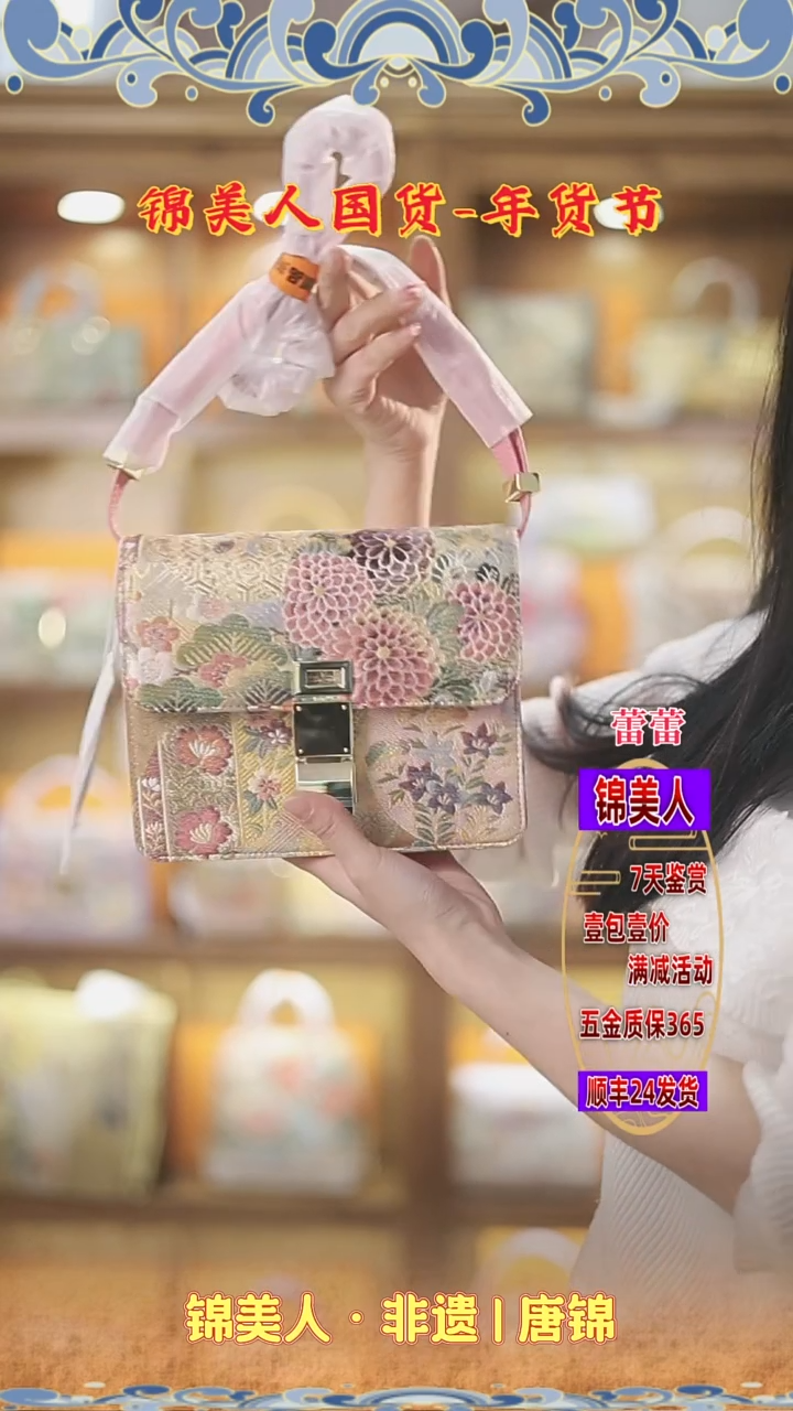 【闪购商品】织绣蕾蕾复工好礼 粉色按扣风琴109
