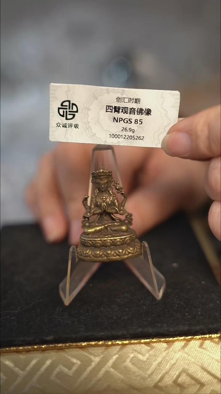 编号109四臂观音佛像