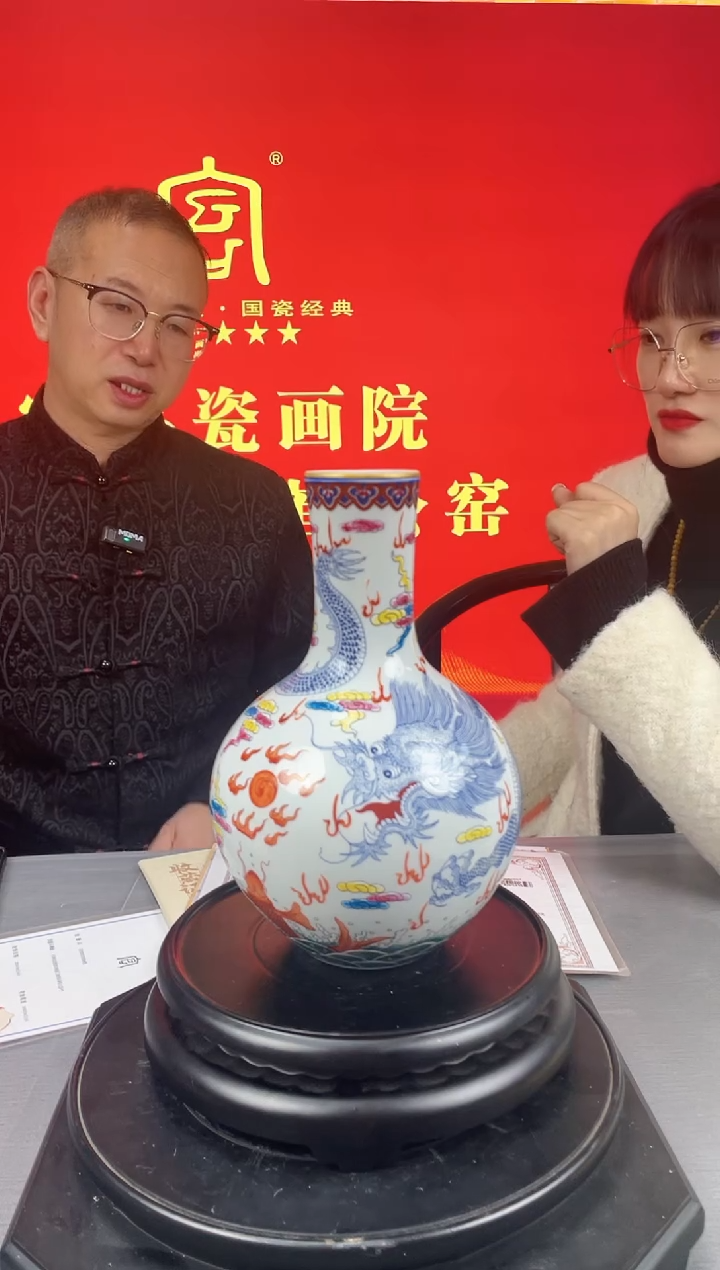 其他瓷景德镇陶瓷18-40