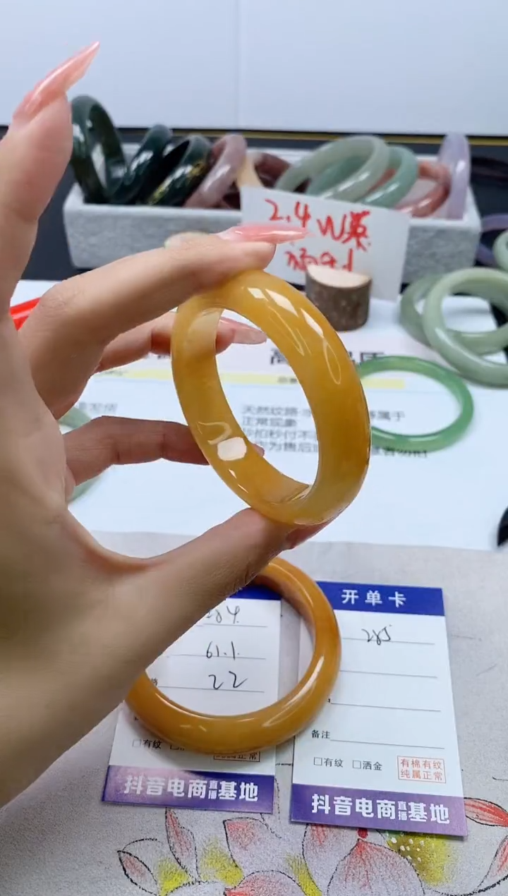【闪购商品】石英质玉手镯未镶嵌285/55