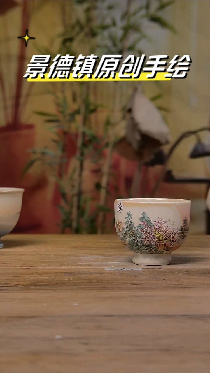 【闪购商品】景德镇陶瓷杯碗柴烧多人