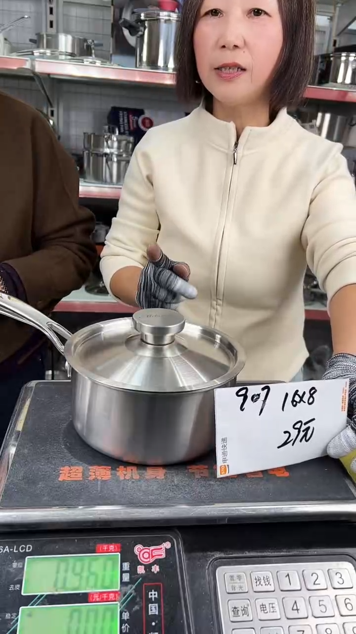 304不锈钢16*8奶锅五层钢907