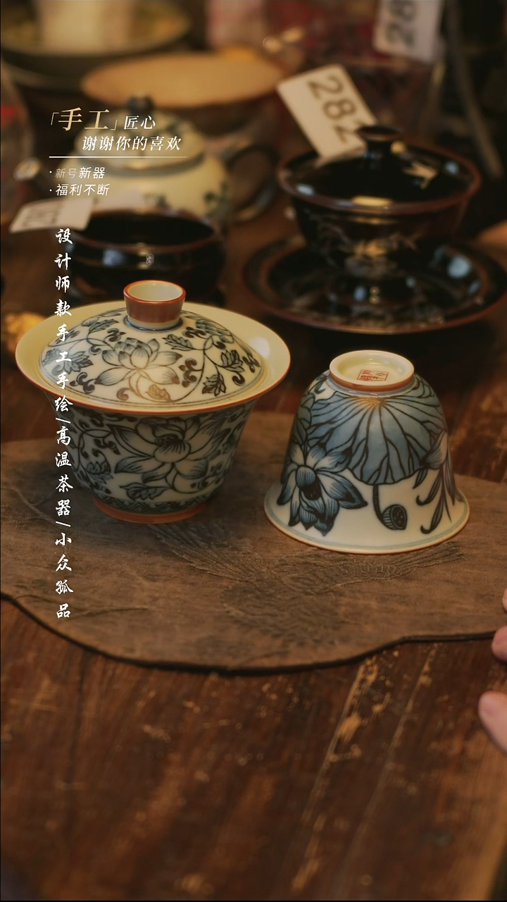 陶【溯本】瓷片***瓷片 324一套