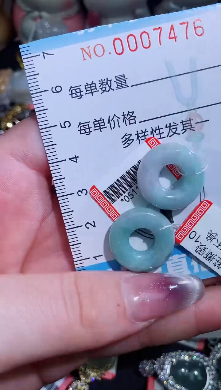 【闪购商品】翡翠颈饰未镶嵌闪购007476