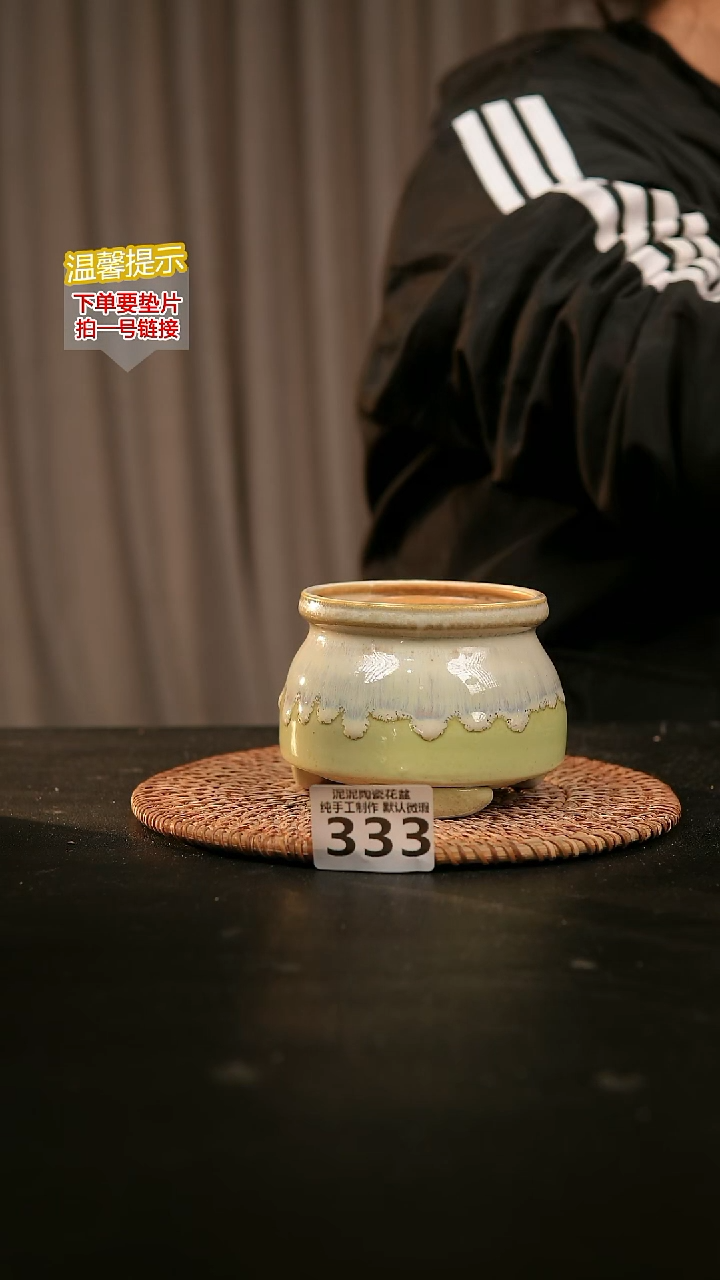 瓷片333内口径约8  外高约7