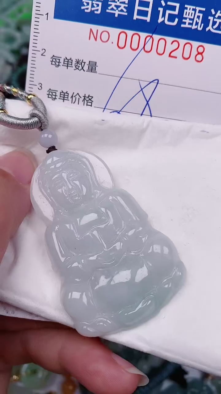 【闪购商品】翡翠颈饰未镶嵌00000208