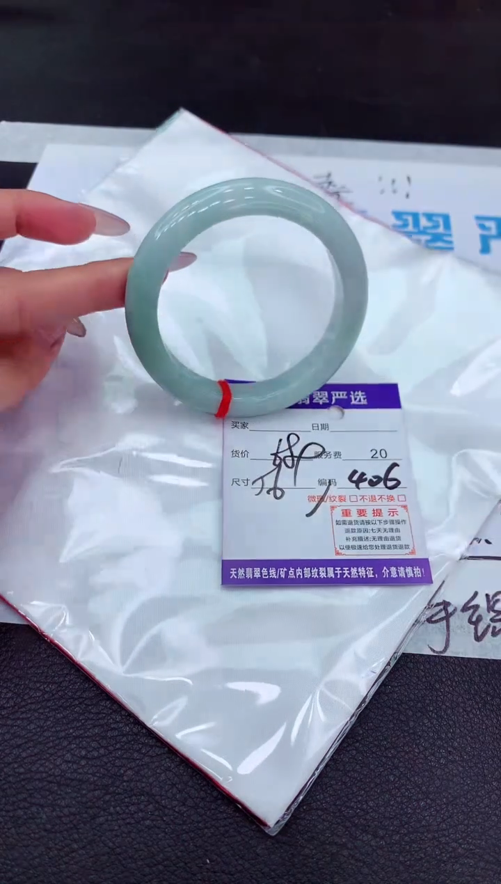 【闪购商品】翡翠手镯未镶嵌11111111
