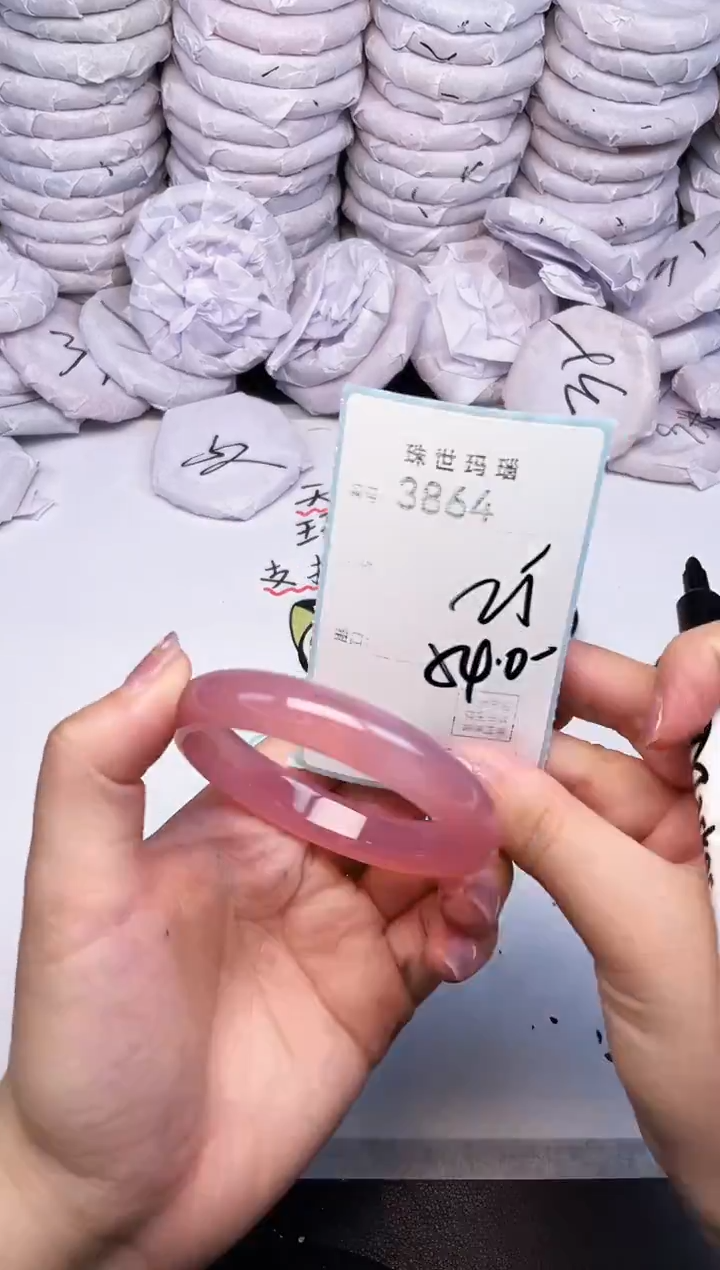 手镯玛瑙/玉髓未镶嵌3864