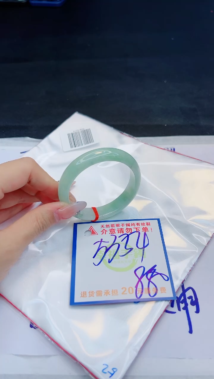 【闪购商品】翡翠手镯未镶嵌，质检证书图片色彩偏黑白