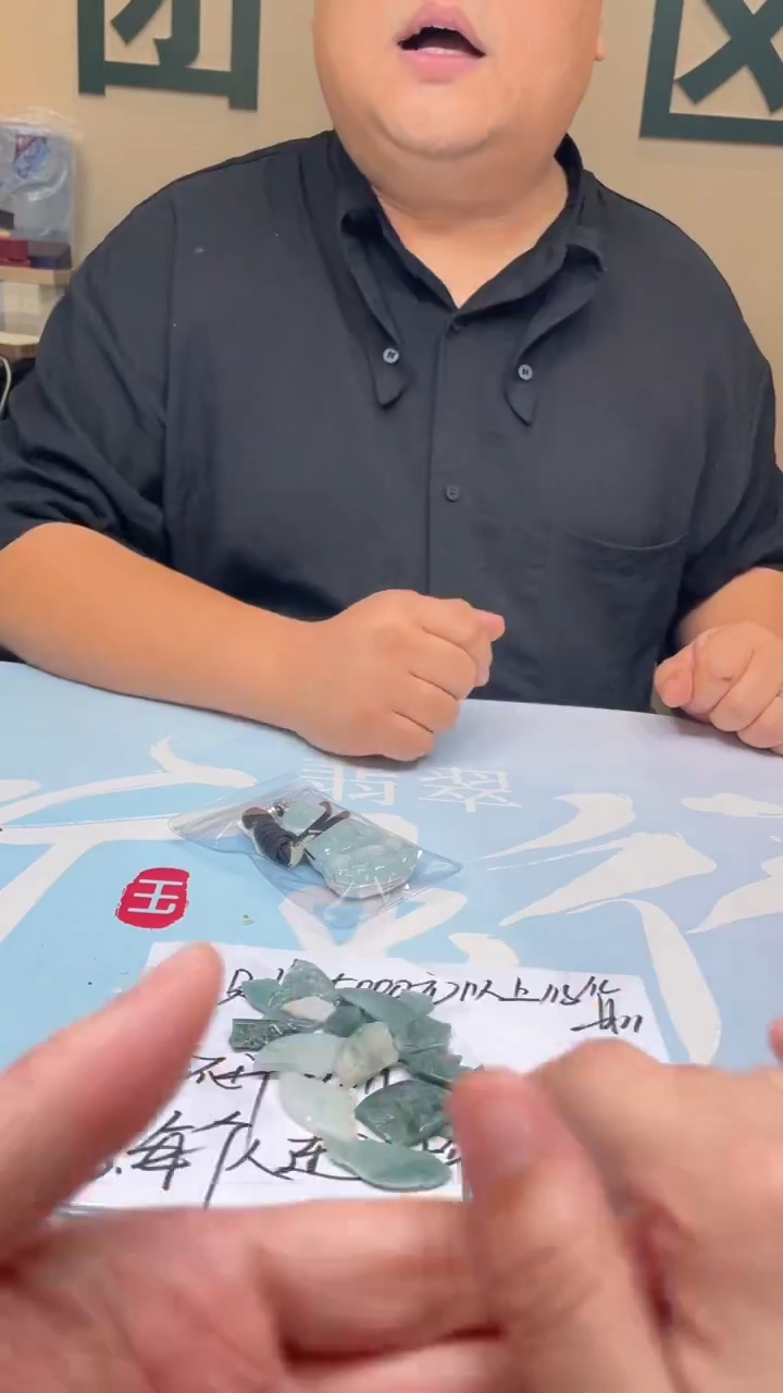 未镶嵌定制翡翠雨****~-毛货-不退不换