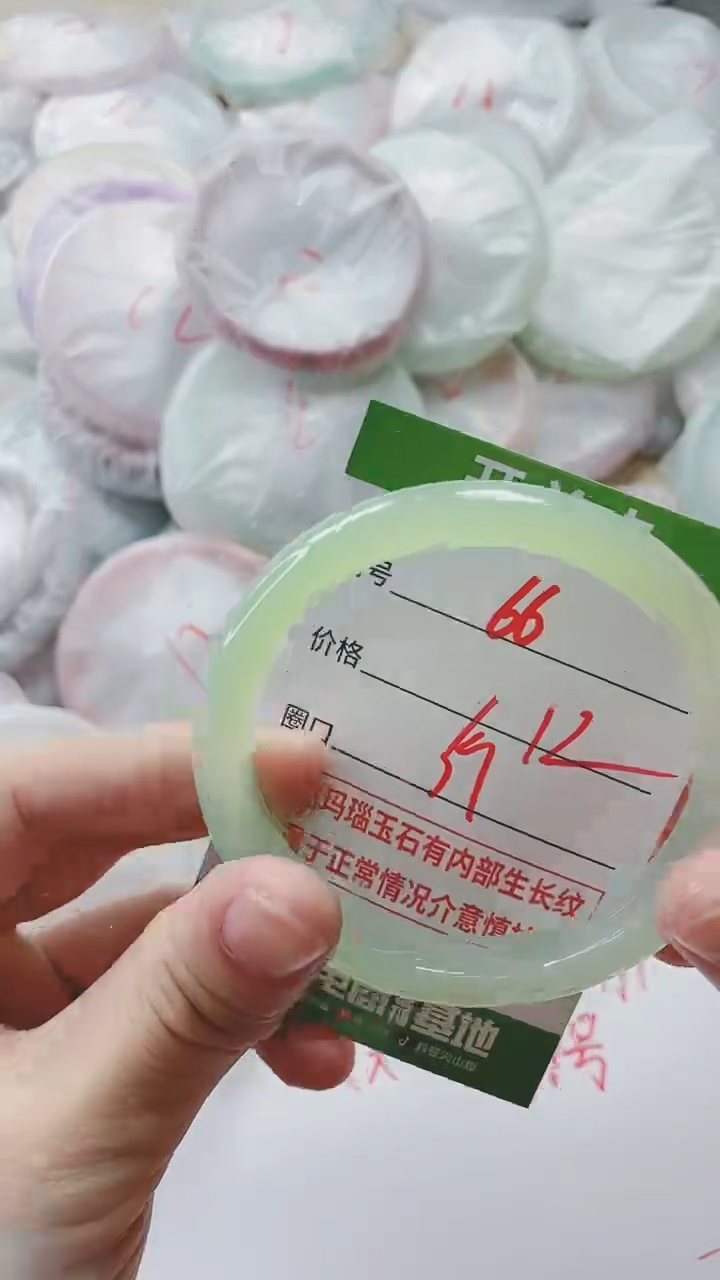 【闪购商品】玛瑙/玉髓手镯未镶嵌66