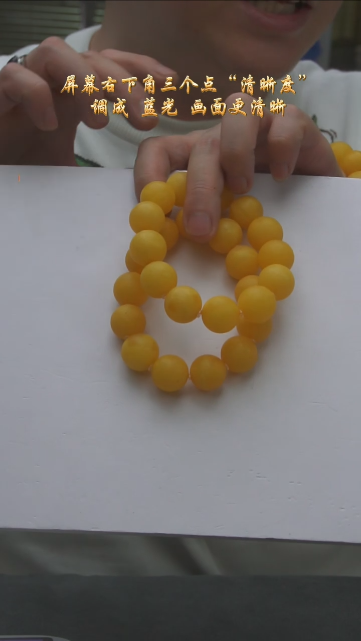 【闪购商品】琥珀裸石未镶嵌蜜蜡手串/多样性发其一