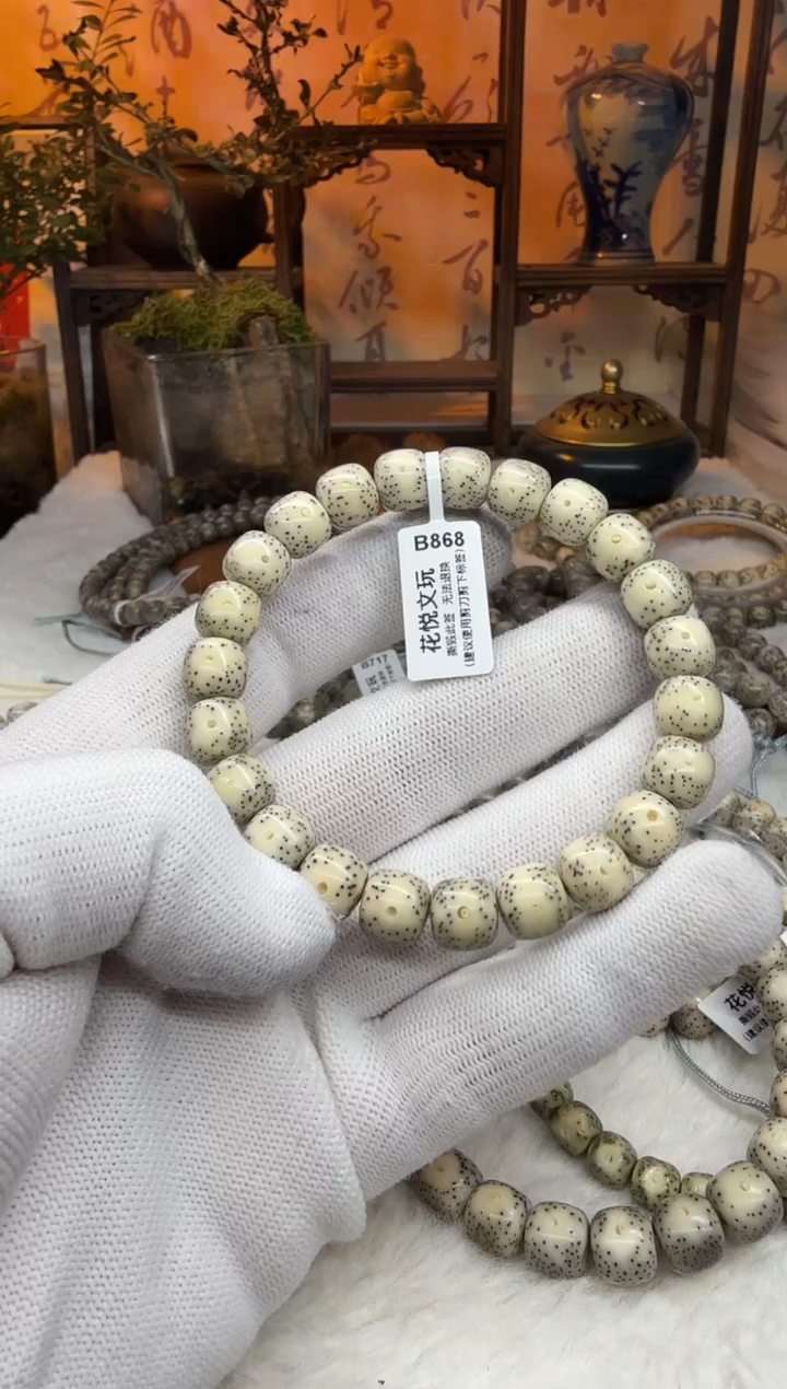 【闪购商品】星月菩提吊坠10x9石玉料骨瓷白B868