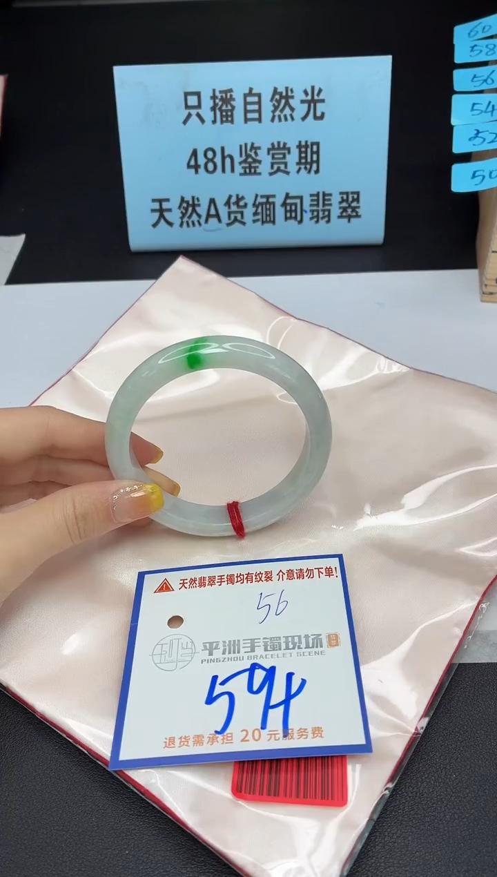 未镶嵌手镯翡翠1111111111111111111