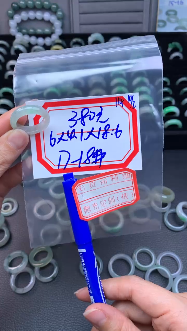 【闪购商品】定制翡翠未镶嵌翡翠戒圈380元毛货需精细抛光拍一发一