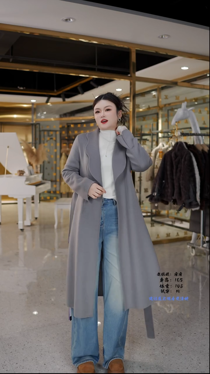 房房优选集合孤品捡漏/90-110缝扣子