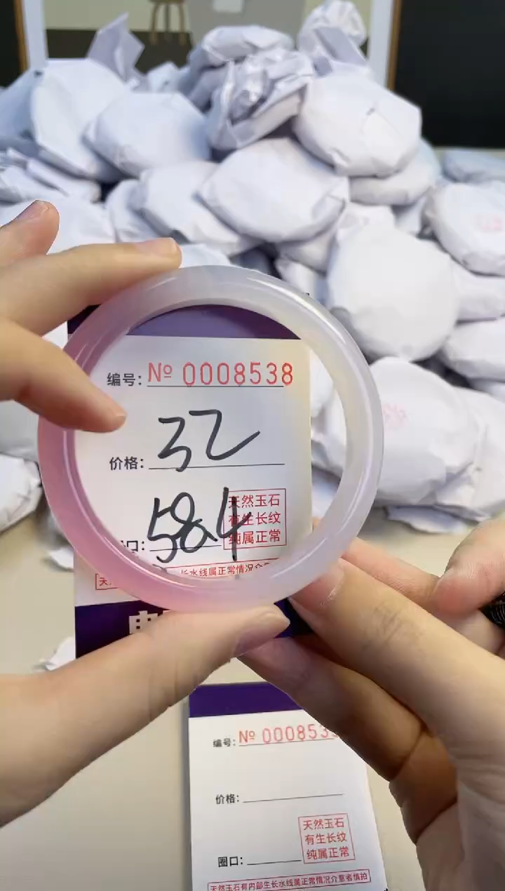 【闪购商品】玛瑙/玉髓手镯未镶嵌8538