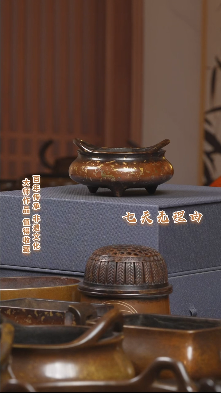 ABS撩**风九州铜炉洒金桥耳炉一把