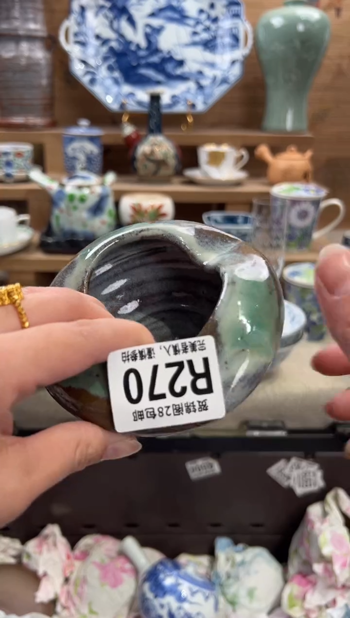 瓷片林****火       R270