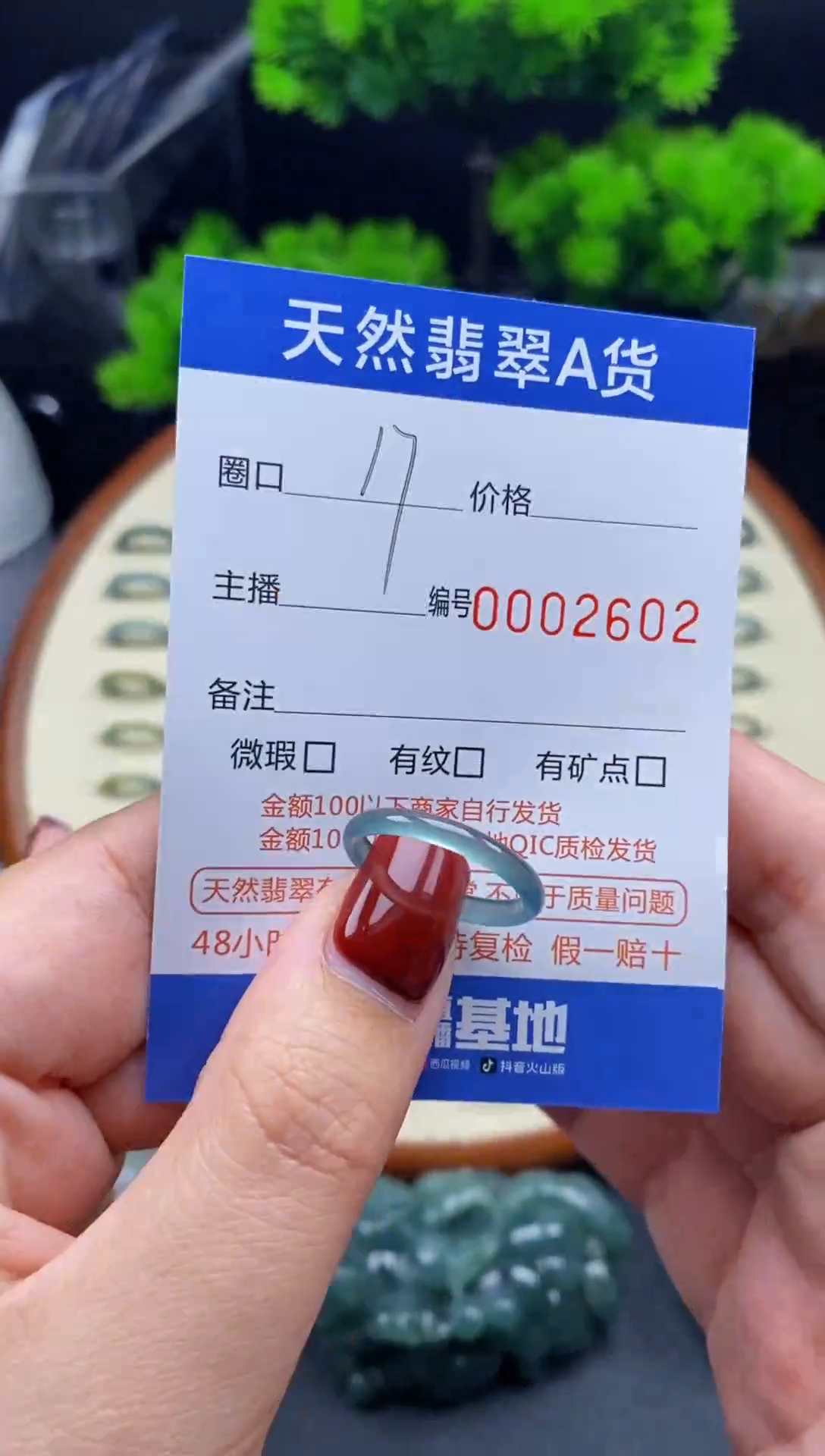 【闪购商品】翡翠戒指未镶嵌翡翠戒圈