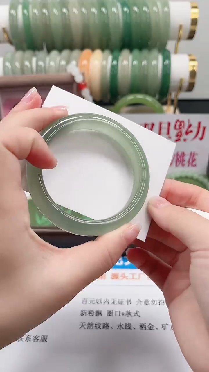 未镶嵌手镯石英质玉97-55.5