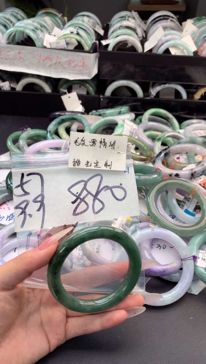 【闪购商品】定制翡翠未镶嵌毛货需精细抛光+多人