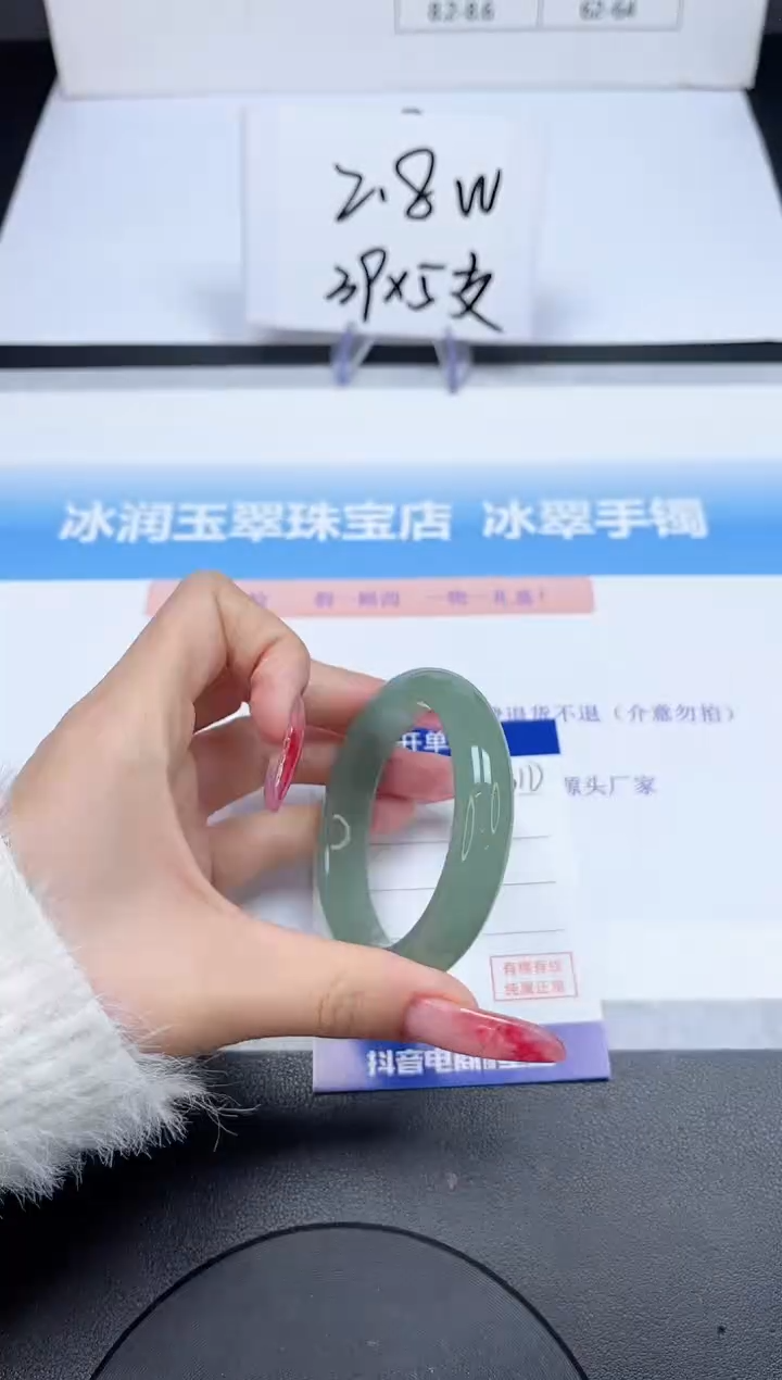 【闪购商品】石英质玉手镯未镶嵌110-50.3