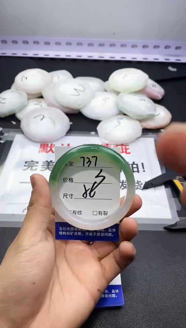 玛瑙/玉髓手镯未镶嵌737