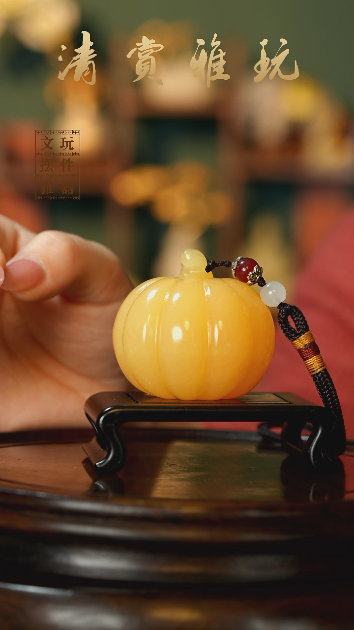 玉《福运南瓜》手把件摆件