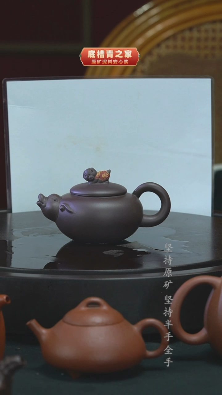 茶壶紫砂半手工紫泥生效猪120cc