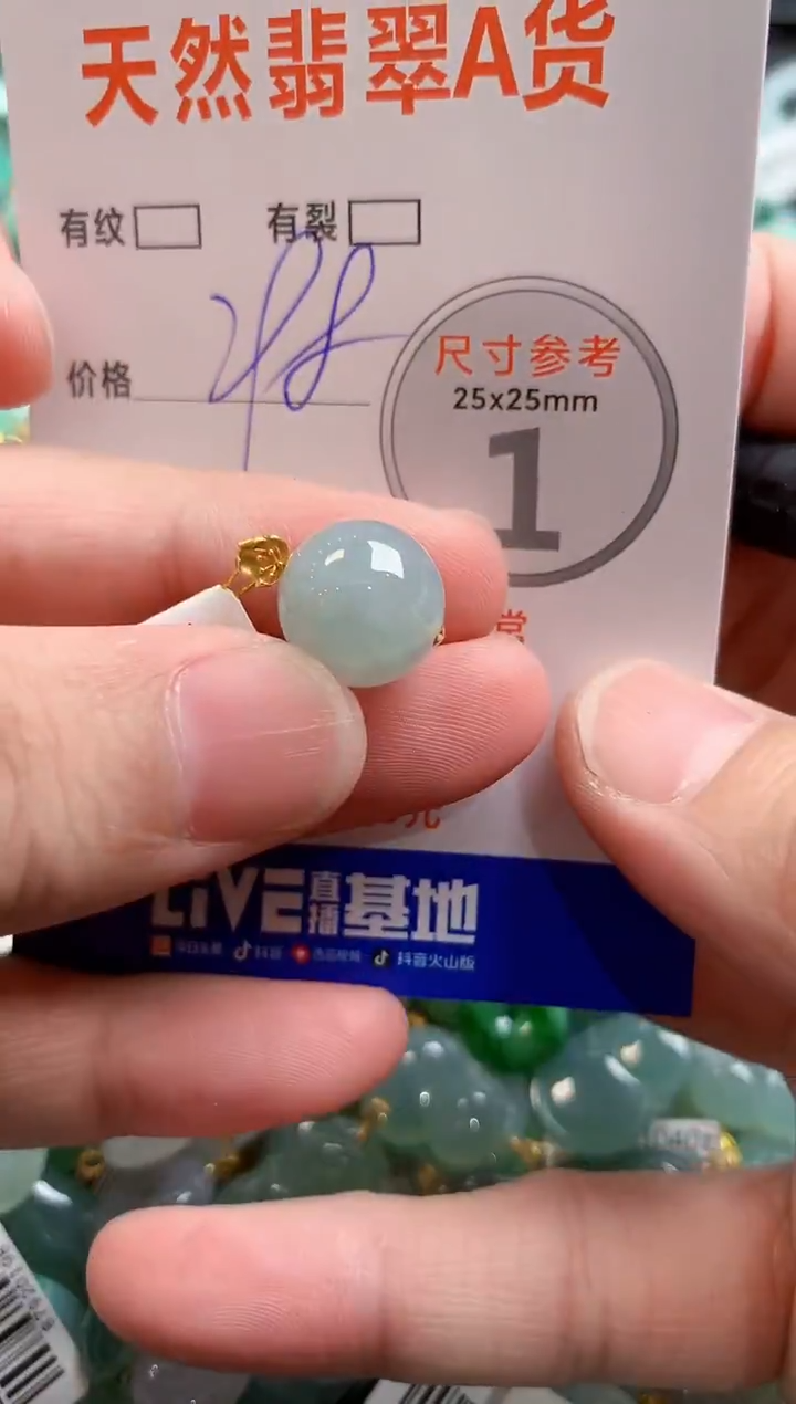 颈饰18K金镶嵌翡翠0232336561